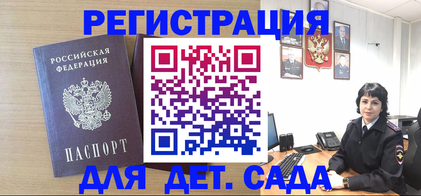 временная регистрация в квартире в Ханты-Мансийске